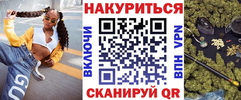 Продажа наркотиков Рассказово Марихуана ГЕРОИН ГАШИШ Меф мяу мяу КОКАИН