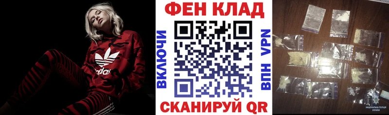 нарко площадка клад Рассказово АМФ Premium