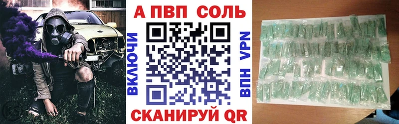 дарнет шоп  Рассказово  Альфа ПВП крисы CK 