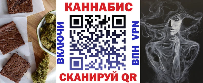 Печенье с ТГК конопля  что такое наркотик  Рассказово 