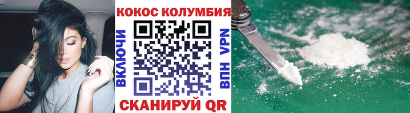 КОКАИН 98% купить Рассказово