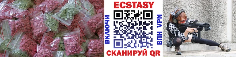 Ecstasy XTC мега ТОР Рассказово купить