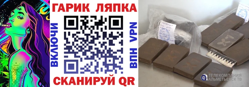 ГАШ AMNESIA HAZE где купить наркоту Рассказово