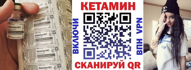 КЕТАМИН VHQ  Рассказово 