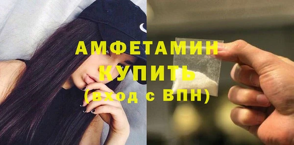 мефедрон VHQ Аркадак
