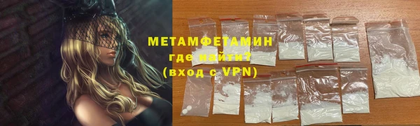 мефедрон VHQ Аркадак