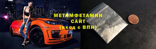 мефедрон VHQ Аркадак