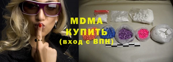 ALPHA PVP Армянск