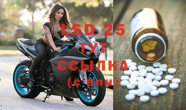 ALPHA PVP Армянск