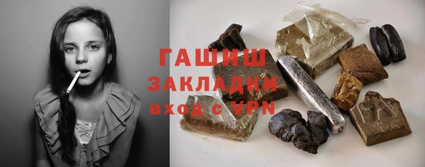 гашик Арсеньев