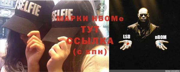 мефедрон VHQ Аркадак