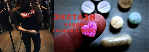 мефедрон VHQ Аркадак