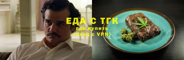 ALPHA PVP Армянск