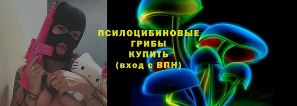 ALPHA PVP Армянск