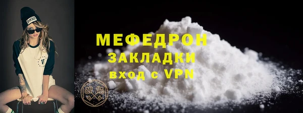 мефедрон VHQ Аркадак