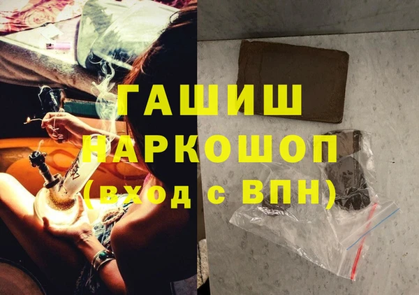 ALPHA PVP Армянск