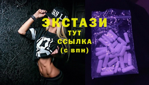 ALPHA PVP Армянск