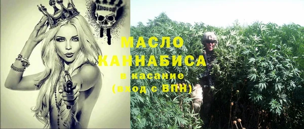 мефедрон VHQ Аркадак