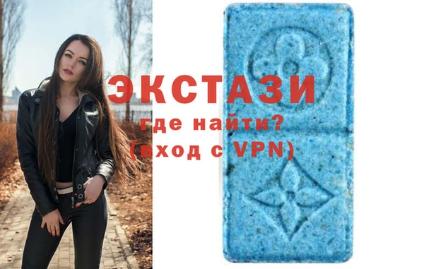 ALPHA PVP Армянск