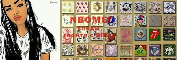 мефедрон VHQ Аркадак