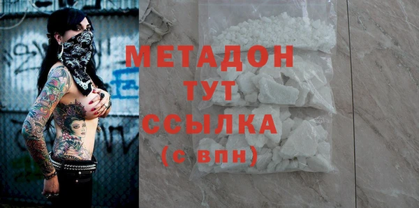 ALPHA PVP Армянск