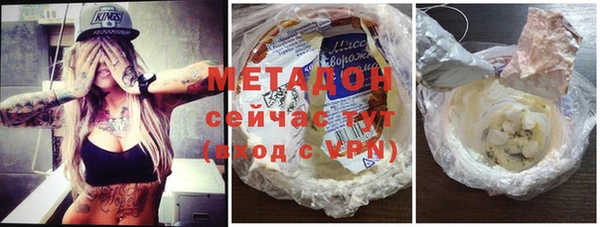 COCAINE Покровск
