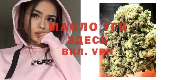 мефедрон VHQ Аркадак