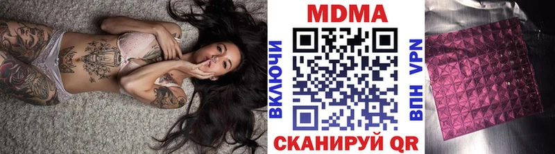 MDMA молли купить Рассказово