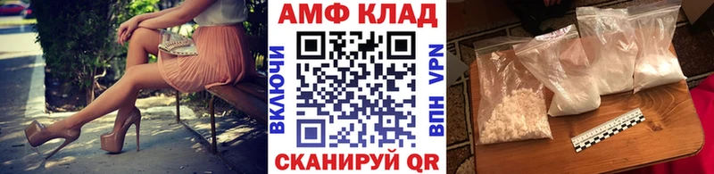 Первитин винт Рассказово