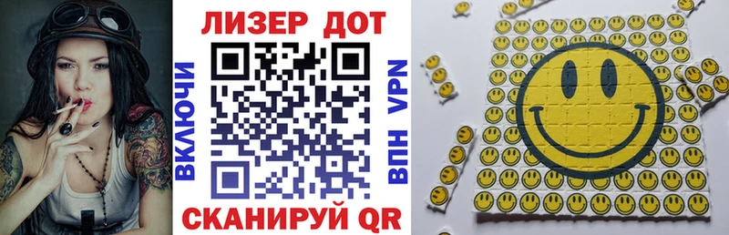 Марки N-bome 1,5мг  где купить   Рассказово 