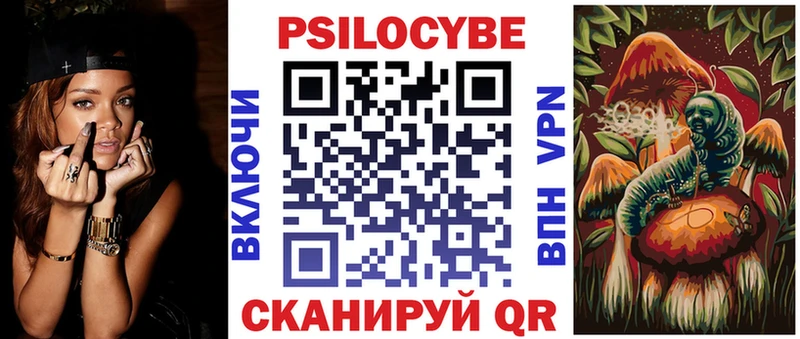 как найти закладки  Рассказово  Галлюциногенные грибы Magic Shrooms 